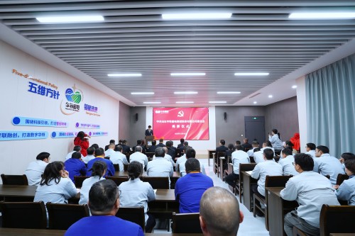 喜报！大奖国际集团党委正式建设，，，，，，党建引领开启高质量生长新篇章